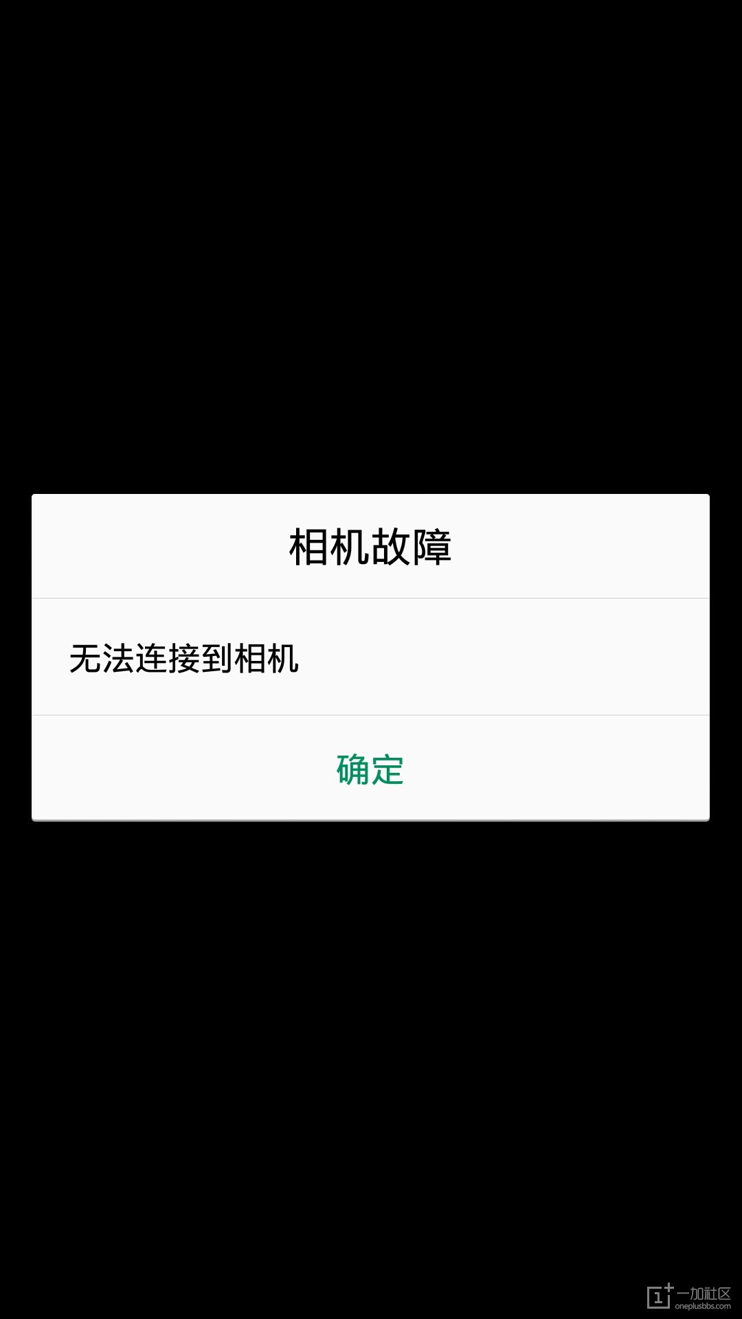 OPPO手机连接相机失败?探秘相机连接故障之谜! 第1张 OPPO手机连接相机失败?探秘相机连接故障之谜! 第1张