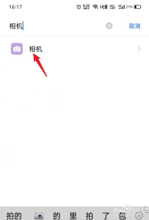 OPPO手机连接相机失败?探秘相机连接故障之谜! 第3张 OPPO手机连接相机失败?探秘相机连接故障之谜! 第3张