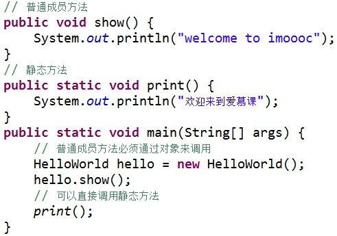 Java中静态方法调用方法的具体调用方式及其注意事项是什么? 第2张 Java中静态方法调用方法的具体调用方式及其注意事项是什么? 第2张