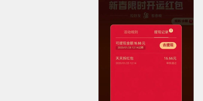 快手账号频繁提示换绑,背后原因及解决方法揭秘? 第2张 快手账号频繁提示换绑,背后原因及解决方法揭秘? 第2张