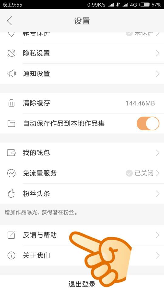 快手账号频繁提示换绑,背后原因及解决方法揭秘? 第1张 快手账号频繁提示换绑,背后原因及解决方法揭秘? 第1张