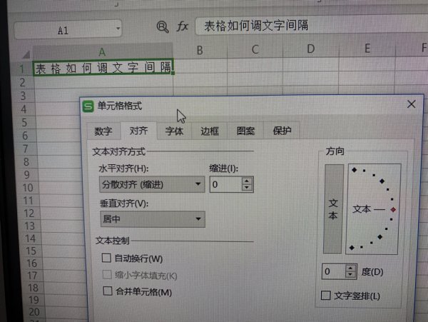 WPS文档中日期显示不对称,究竟是什么原因导致这一现象? 第3张 WPS文档中日期显示不对称,究竟是什么原因导致这一现象? 第3张