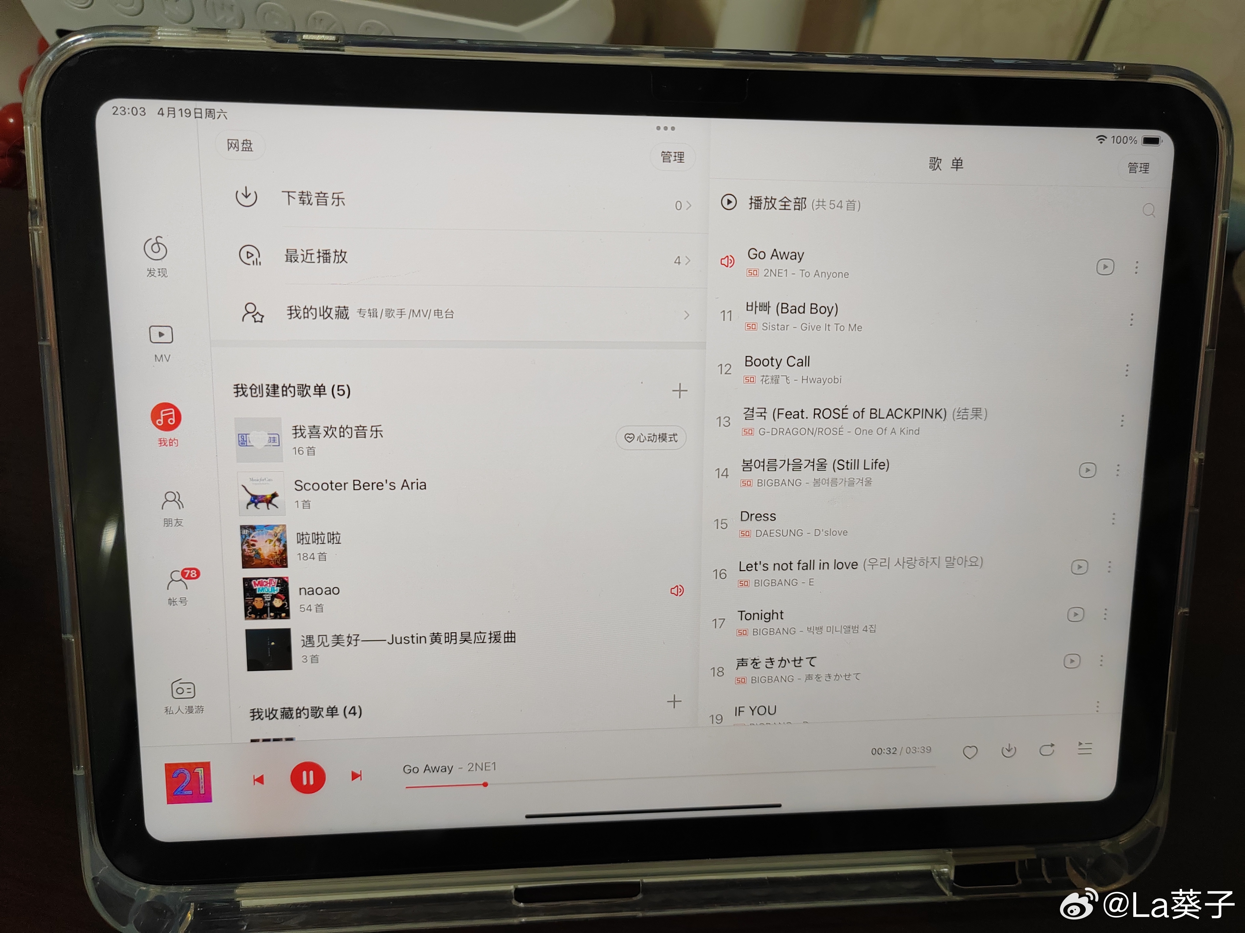 为何网易云在iPhone上的界面设计与其他平台或设备版本差异显著? 第1张 为何网易云在iPhone上的界面设计与其他平台或设备版本差异显著? 第1张