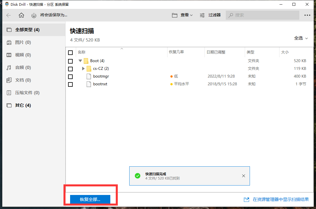 删除后如何恢复数据库?数据库恢复方法及技巧揭秘! 第3张 删除后如何恢复数据库?数据库恢复方法及技巧揭秘! 第3张
