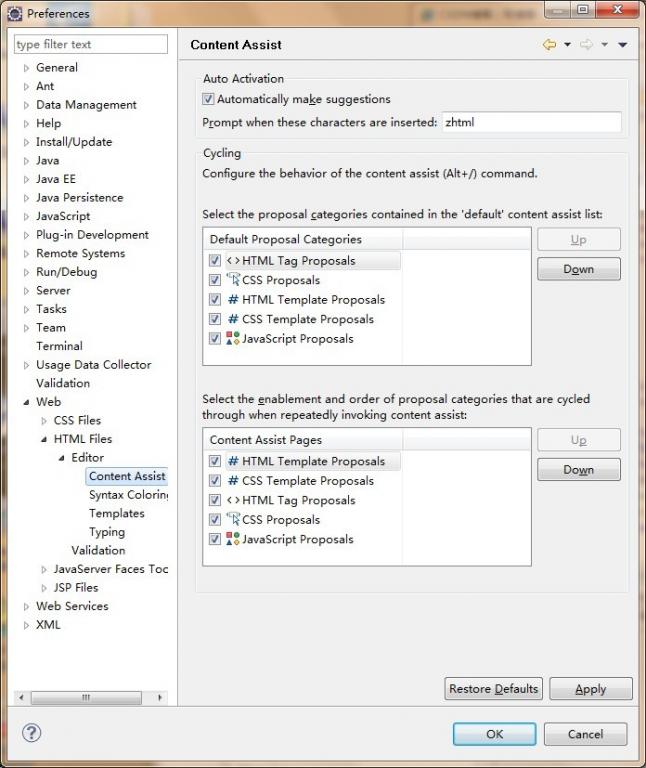 Eclipse Java怎么配置?Eclipse配置Java环境 第1张 Eclipse Java怎么配置?Eclipse配置Java环境 第1张