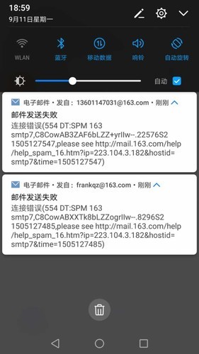 163邮箱邮件服务器为何有时发送邮件失败?速度慢及故障排查指南? 第3张 163邮箱邮件服务器为何有时发送邮件失败?速度慢及故障排查指南? 第3张