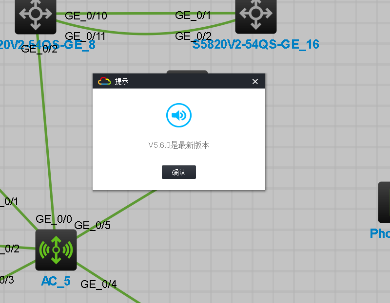 h3c模拟器虚拟主机 第1张 h3c模拟器虚拟主机 第1张