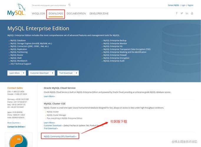 CentOS系统上如何高效下载并安装MySQL数据库? 第1张 CentOS系统上如何高效下载并安装MySQL数据库? 第1张