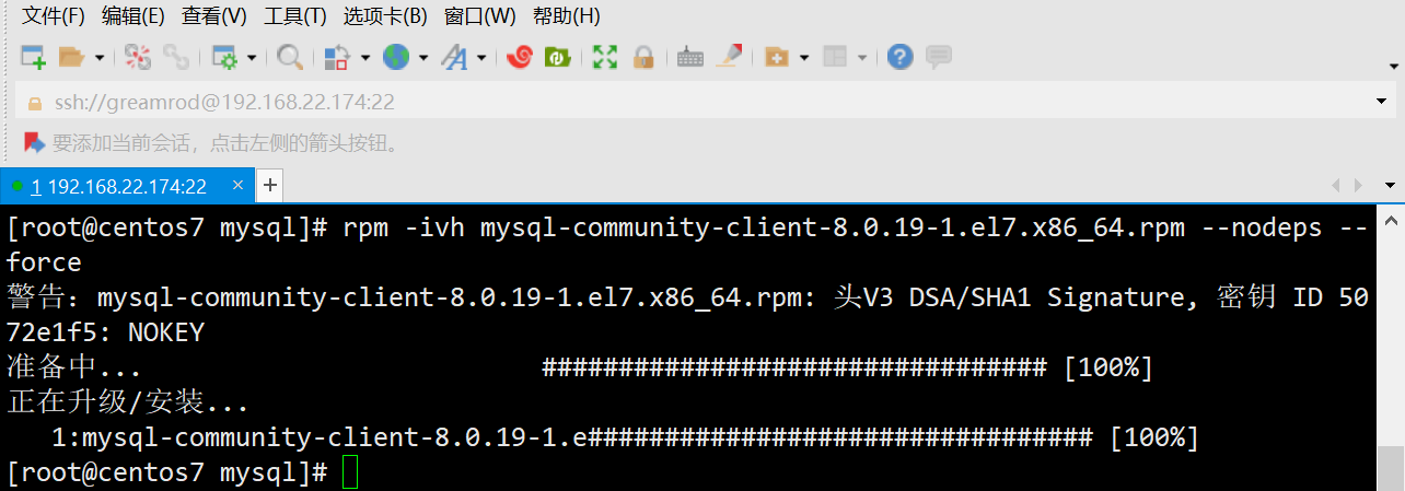 CentOS系统上如何高效下载并安装MySQL数据库? 第3张 CentOS系统上如何高效下载并安装MySQL数据库? 第3张