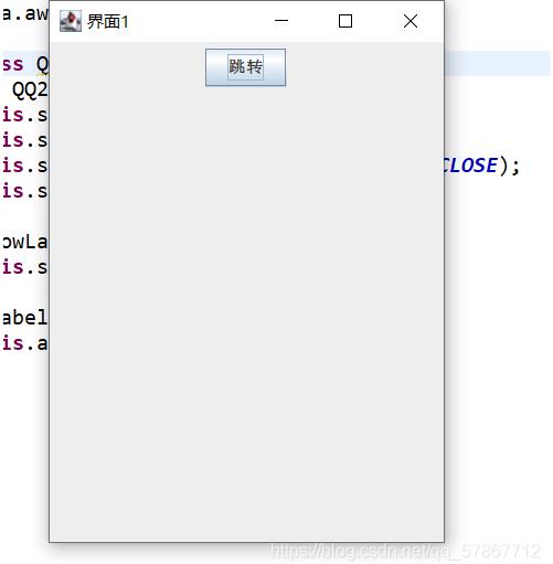 Java点击按钮如何跳转页面 第1张 Java点击按钮如何跳转页面 第1张