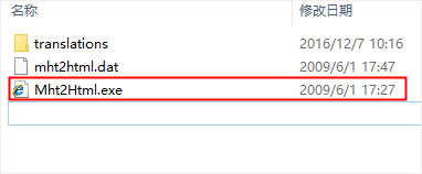 如何快速将MHT转换为HTML? 第2张 如何快速将MHT转换为HTML? 第2张