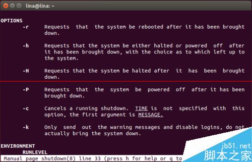 Linux服务器关机前,有哪些步骤和注意事项必须遵守? 第1张 Linux服务器关机前,有哪些步骤和注意事项必须遵守? 第1张