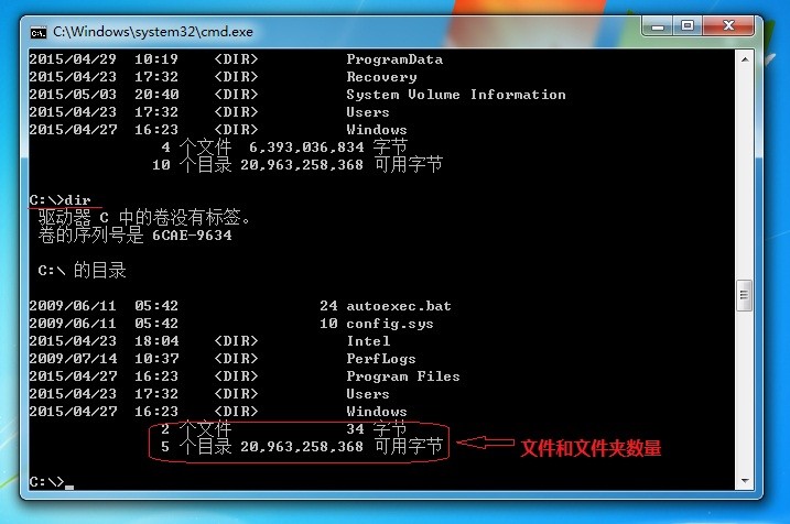 dos怎么查看配置,dos查看配置命令 第1张 dos怎么查看配置,dos查看配置命令 第1张