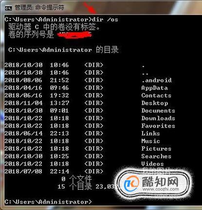 dos怎么查看配置,dos查看配置命令 第2张 dos怎么查看配置,dos查看配置命令 第2张