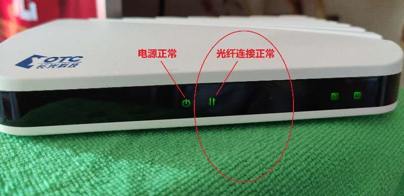 宽带lan灯不亮怎么办?宽带lan灯不亮原因 第2张 宽带lan灯不亮怎么办?宽带lan灯不亮原因 第2张
