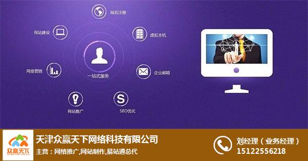 廊坊微信系统开发公司,哪家专业可靠,服务优质? 第2张 廊坊微信系统开发公司,哪家专业可靠,服务优质? 第2张