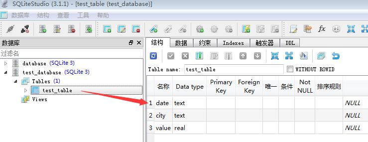 sqlite3创建数据库文件的具体步骤和代码示例是什么? 第1张 sqlite3创建数据库文件的具体步骤和代码示例是什么? 第1张