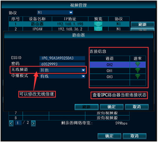 ipc配置教程,ipc配置 第3张 ipc配置教程,ipc配置 第3张