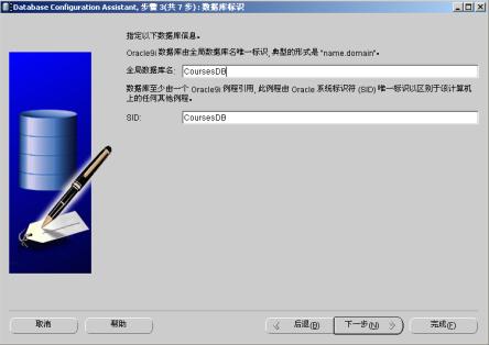如何配置ejb?ejb配置教程 第2张 如何配置ejb?ejb配置教程 第2张