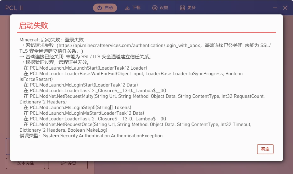 配置pcl报错怎么办，pcl配置教程 第3张