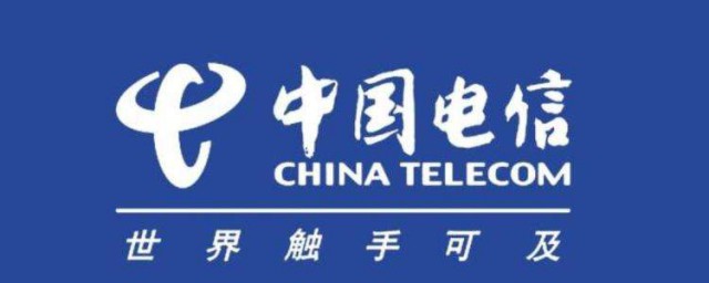 电信宽带可以报停吗?电信宽带报停流程及资费详解 第3张 电信宽带可以报停吗?电信宽带报停流程及资费详解 第3张