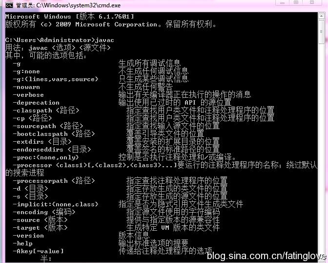怎么在dos运行java程序 第1张 怎么在dos运行java程序 第1张