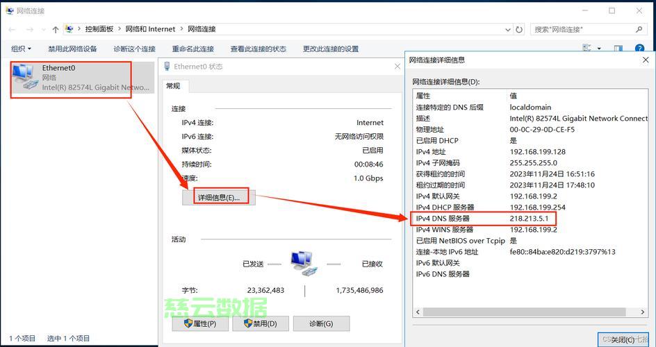 云服务器怎么改虚拟主机 第3张 云服务器怎么改虚拟主机 第3张