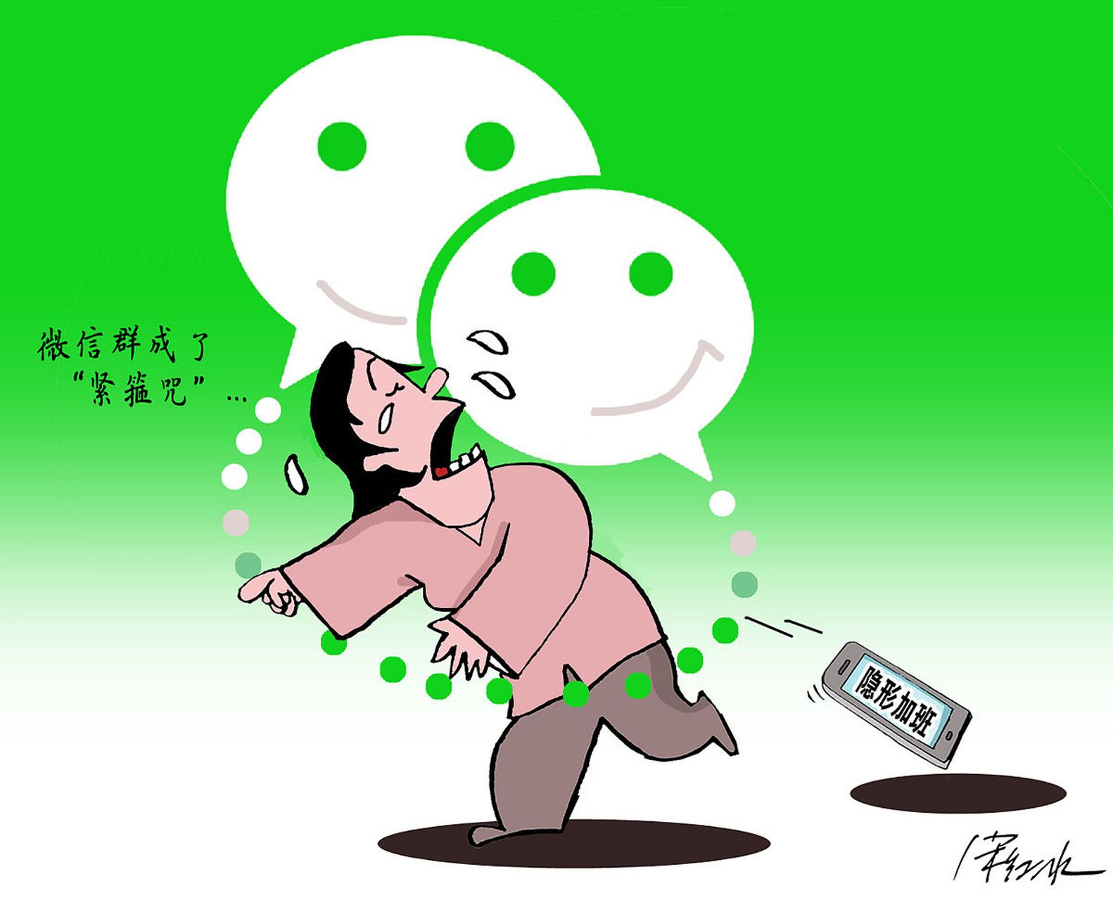 微信为什么没办法在特定情况下实现某些功能?揭秘技术限制与使用限制背后的原因。 第2张 微信为什么没办法在特定情况下实现某些功能?揭秘技术限制与使用限制背后的原因。 第2张