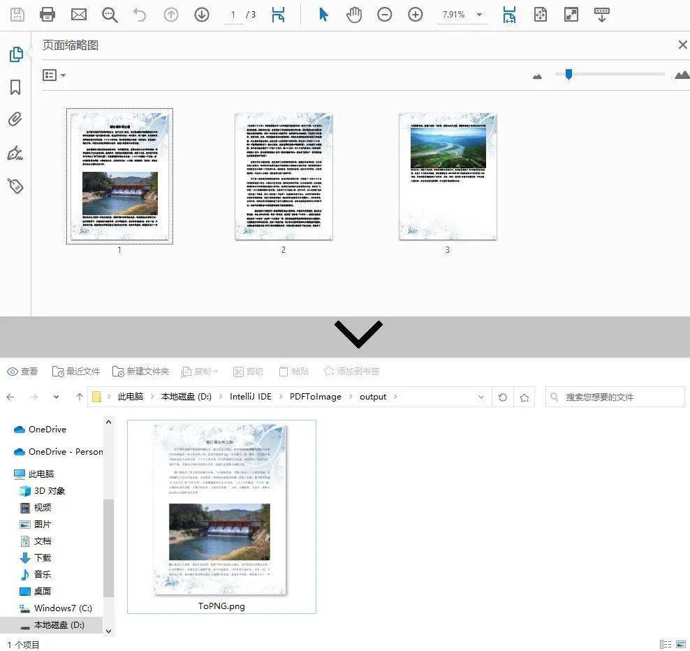 Java读取PDF文件的具体方法有哪些?详细教程和技巧分享? 第1张 Java读取PDF文件的具体方法有哪些?详细教程和技巧分享? 第1张