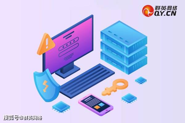 停用服务器配置时,数据安全与业务连续性如何保障? 第3张 停用服务器配置时,数据安全与业务连续性如何保障? 第3张