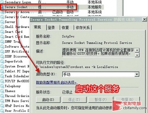 梯子连不上服务器怎么办?教你快速排查解决! 第2张 梯子连不上服务器怎么办?教你快速排查解决! 第2张