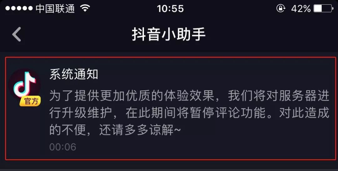 抖音为何偶尔会显示非本地地区信息?背后原因是什么? 第1张 抖音为何偶尔会显示非本地地区信息?背后原因是什么? 第1张