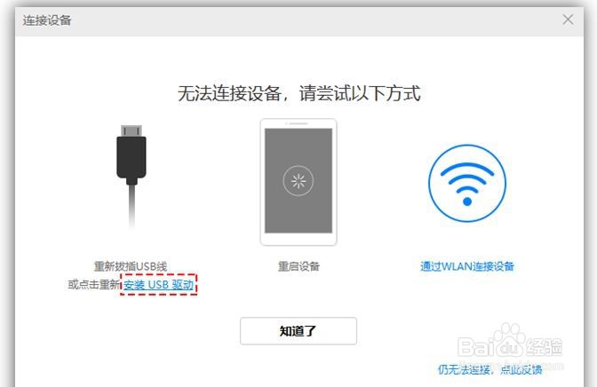 安全模式下没网怎么办?手机/电脑安全模式无网络连接怎么解决? 第1张 安全模式下没网怎么办?手机/电脑安全模式无网络连接怎么解决? 第1张