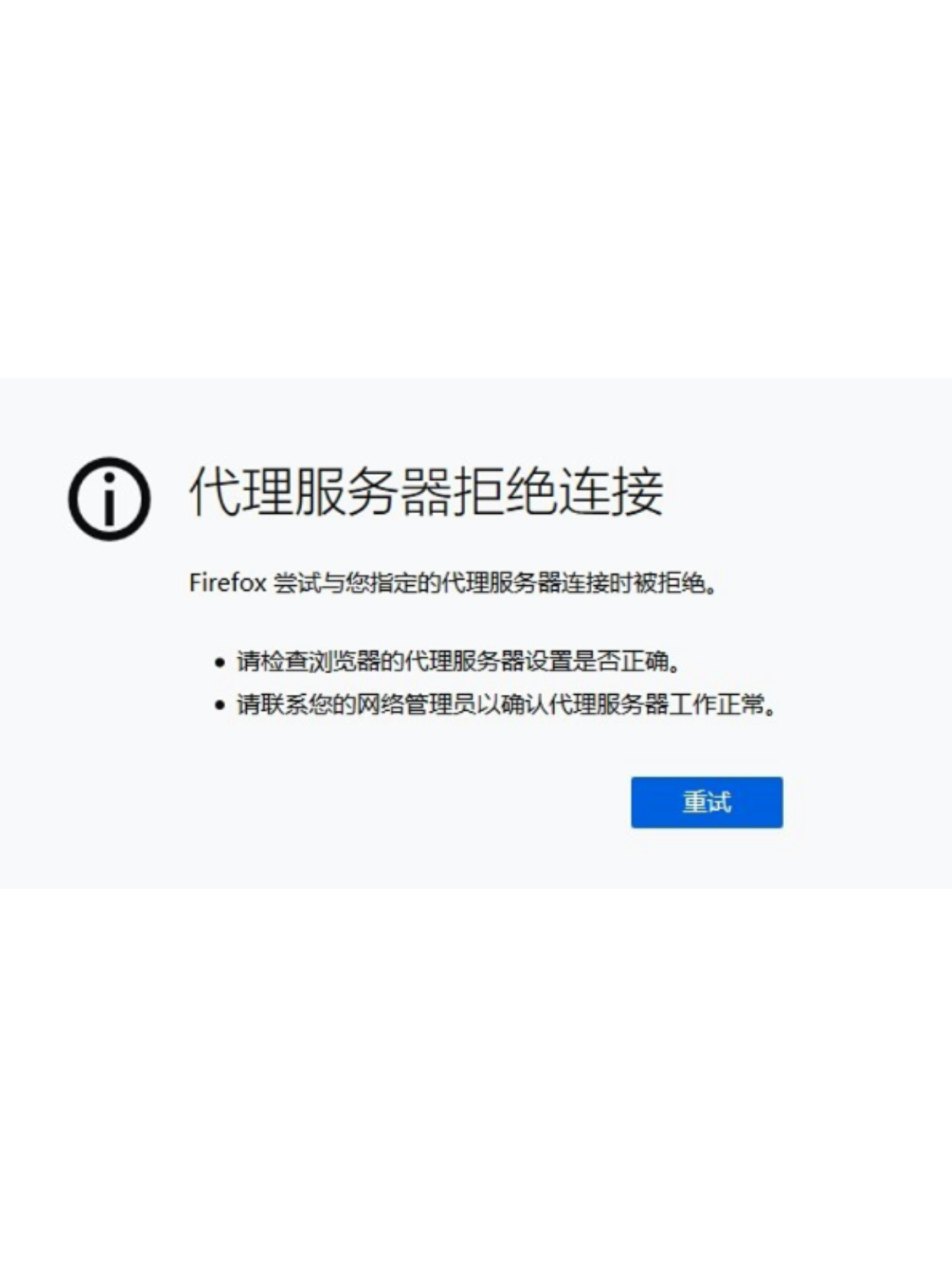 Windows代理服务器搭建,如何选择适合新手的方法? 第1张 Windows代理服务器搭建,如何选择适合新手的方法? 第1张
