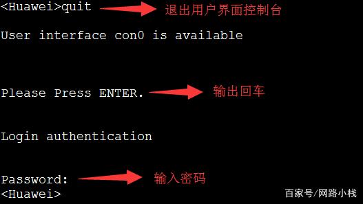 模拟器交换机配置教程,华为模拟器eNSP配置命令 第2张 模拟器交换机配置教程,华为模拟器eNSP配置命令 第2张