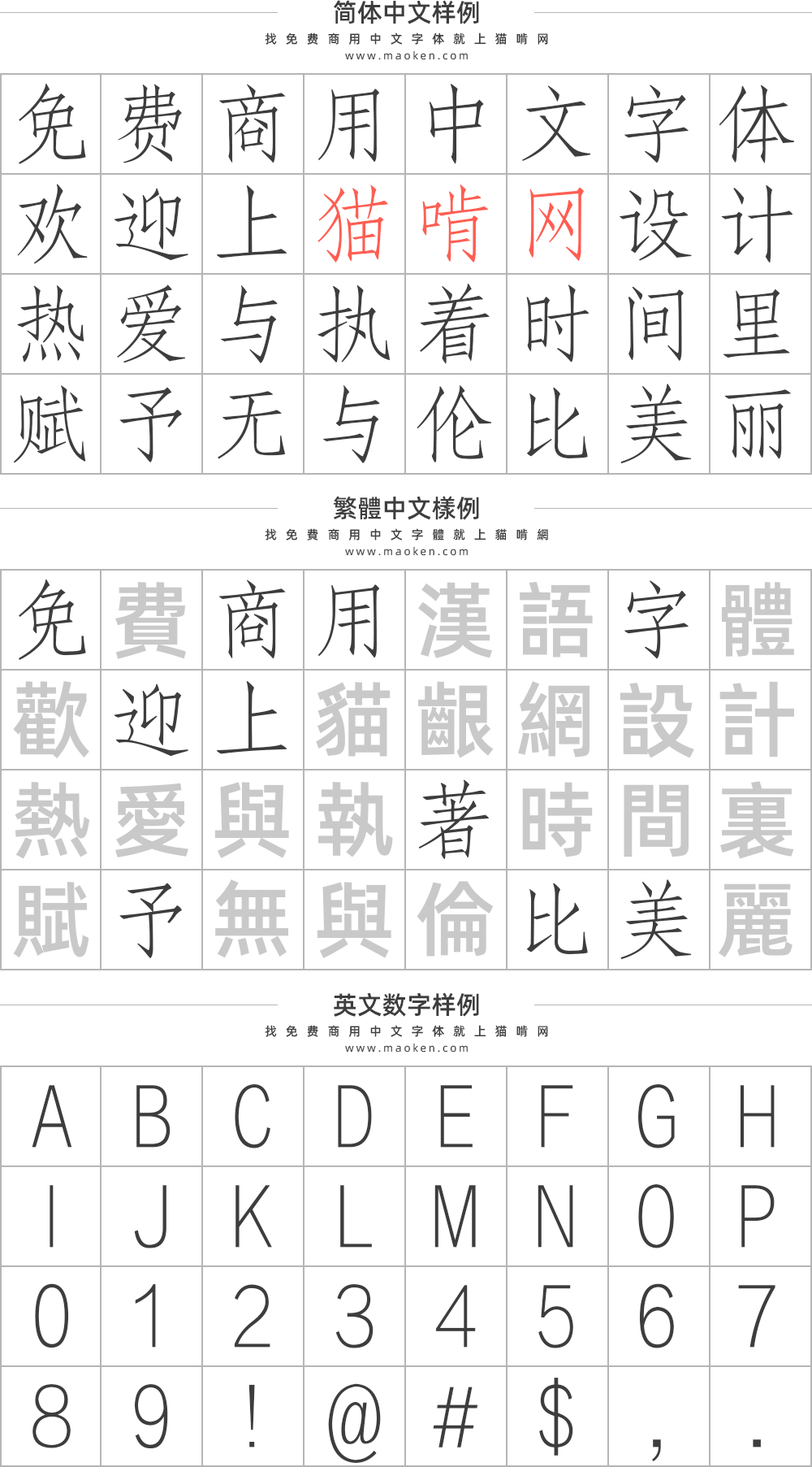 为何选用72号字体却依旧显得字体过小之谜 第2张 为何选用72号字体却依旧显得字体过小之谜 第2张
