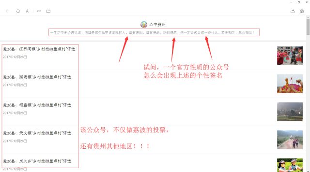 公众号服务号怎么发互动消息?服务号发送互动消息的正确方法和步骤 第1张 公众号服务号怎么发互动消息?服务号发送互动消息的正确方法和步骤 第1张