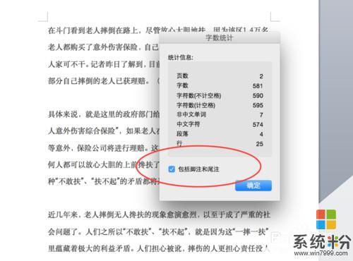 电脑Word为何存在多个版本?背后原因揭秘! 第2张 电脑Word为何存在多个版本?背后原因揭秘! 第2张
