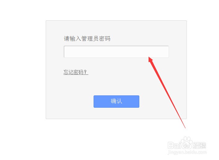 宽带wifi密码怎么改?修改路由器WiFi密码 第2张 宽带wifi密码怎么改?修改路由器WiFi密码 第2张