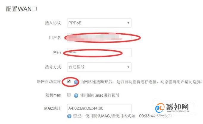 宽带wifi密码怎么改？修改路由器WiFi密码