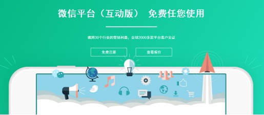 微信公众好开发网页版,如何实现高效便捷的跨平台互动? 第3张 微信公众好开发网页版,如何实现高效便捷的跨平台互动? 第3张