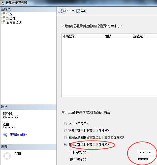 服务器如何高效打开数据库连接?详细步骤和技巧揭秘! 第3张 服务器如何高效打开数据库连接?详细步骤和技巧揭秘! 第3张
