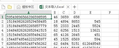 为什么使用txt转Excel工具时,文本内容总是无法删除?解决方法是什么? 第2张 为什么使用txt转Excel工具时,文本内容总是无法删除?解决方法是什么? 第2张