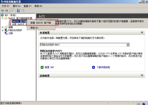 如何用梯子远程访问服务器?步骤与配置方法详解 第2张 如何用梯子远程访问服务器?步骤与配置方法详解 第2张