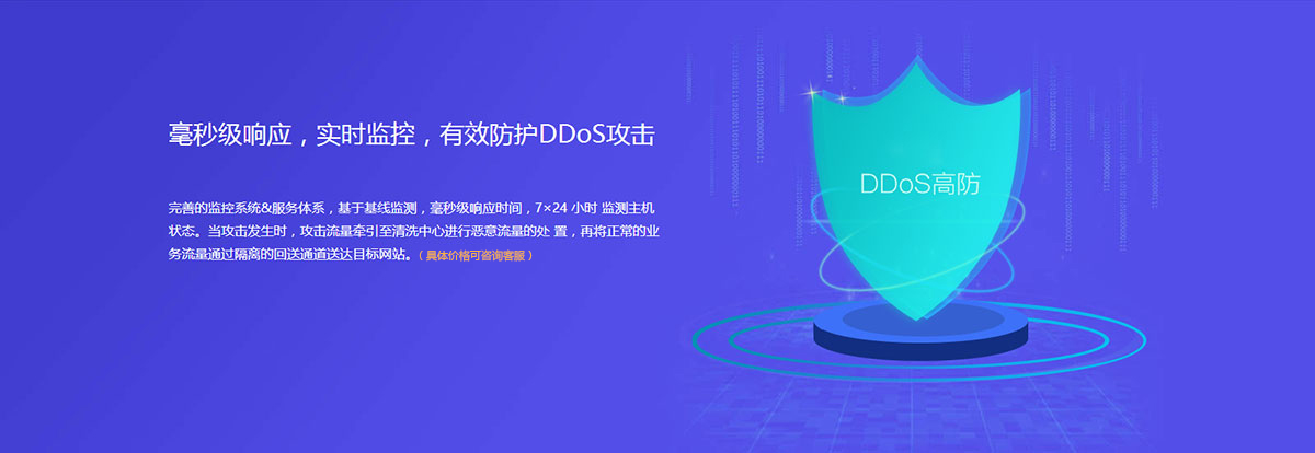 酷盾安全的虚拟主机怎么样 第2张 酷盾安全的虚拟主机怎么样 第2张