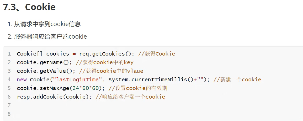 AngularJS中如何读写Cookies?入门教程示例详解 第2张 AngularJS中如何读写Cookies?入门教程示例详解 第2张