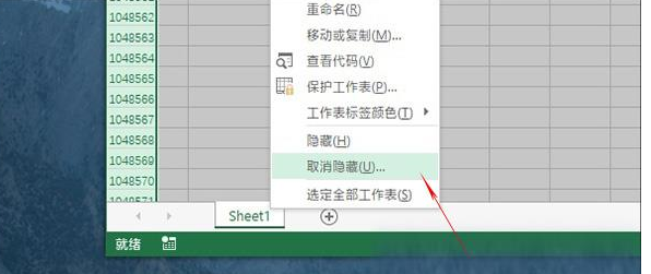 如何高效更改Excel表格中数据类型以优化数据库管理? 第2张 如何高效更改Excel表格中数据类型以优化数据库管理? 第2张