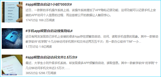 手机自动播放其他视频的原因是什么?背后隐藏的机制揭秘! 第2张 手机自动播放其他视频的原因是什么?背后隐藏的机制揭秘! 第2张
