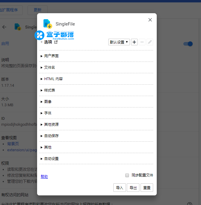 怎样把网页存为html? 第2张 怎样把网页存为html? 第2张