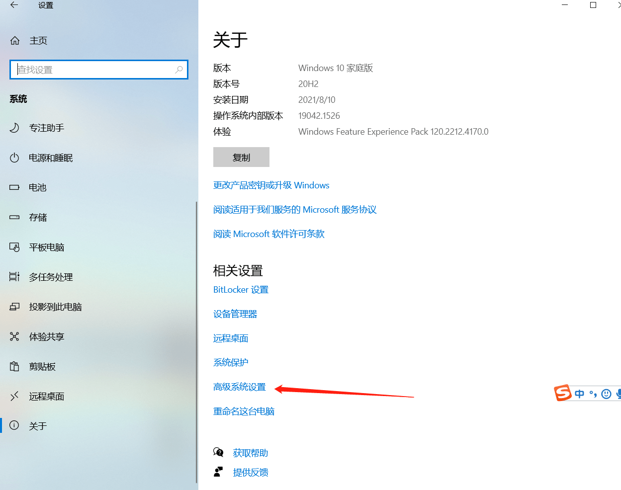 系统配置环境是什么,系统配置环境怎么设置 第2张 系统配置环境是什么,系统配置环境怎么设置 第2张